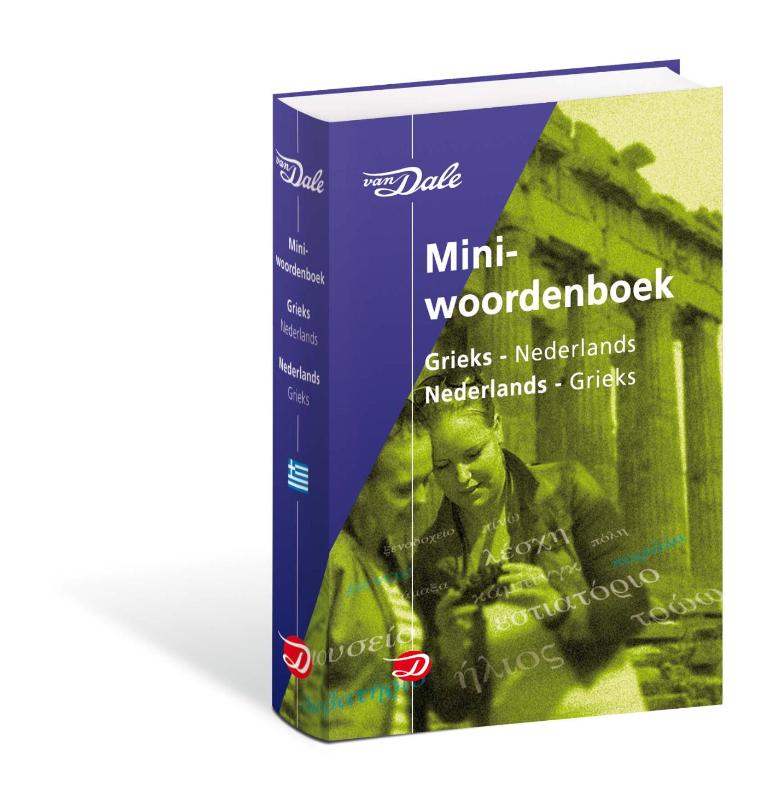boekenbalie_9789066483897_cover Van Dale miniwoordenboek / Van Dale miniwoordenboeken