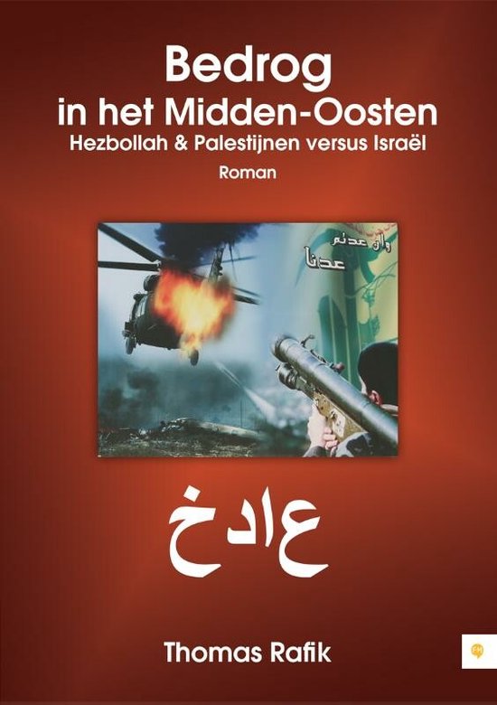 Bedrog in het Midden-Oosten
