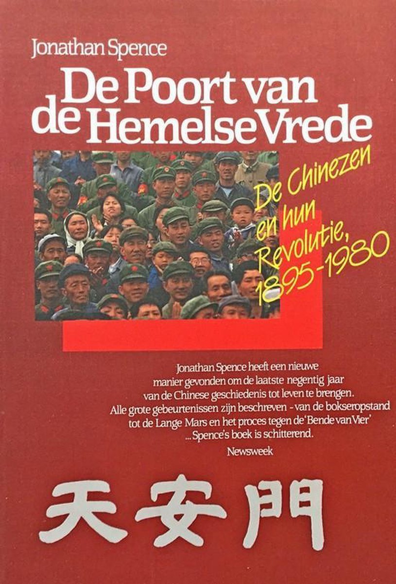 boekenbalie_9789010049445_cover Poort van de hemelse vrede