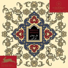 Persian Designs