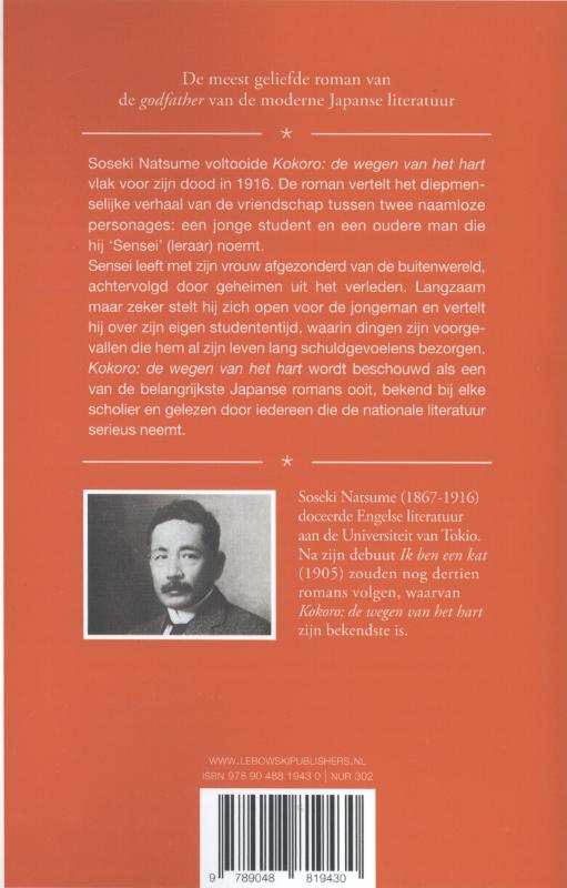 Kokoro achterkant