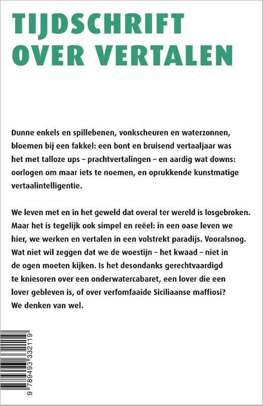 Oase & oorlog / Filter – Tijdschrift over vertalen / 31:1 achterkant