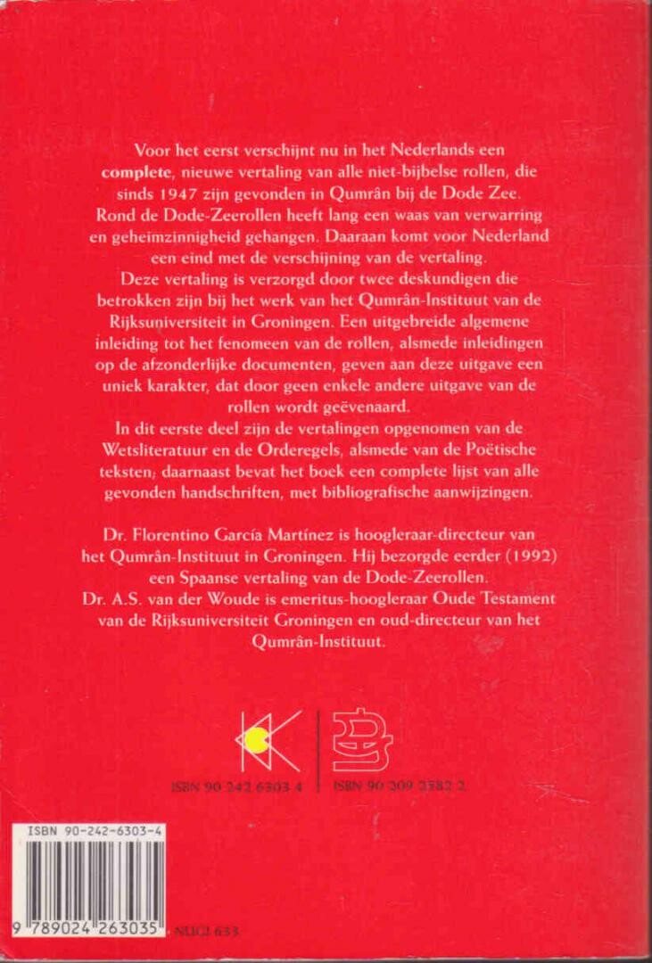De rollen van de Dode Zee - deel 1 / De rollen van de Dode Zee / 1 achterkant