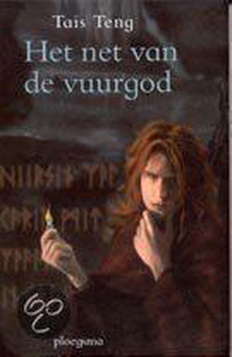 Net Van De Vuurgod