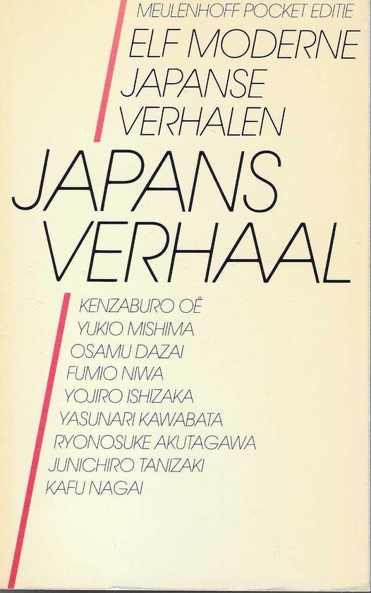 Japans verhaal
