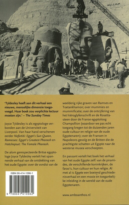 Egypte achterkant