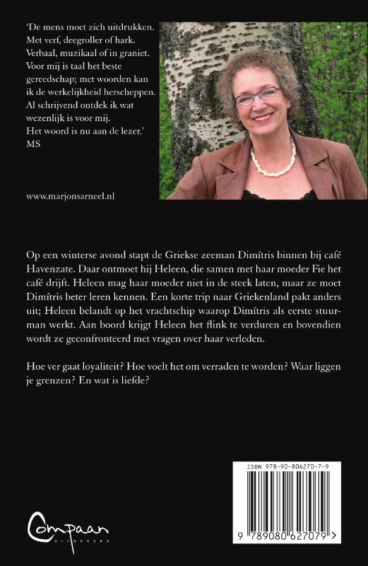 Maidentrip achterkant