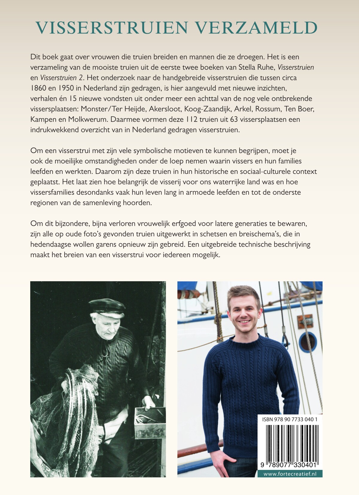 Visserstruien verzameld achterkant