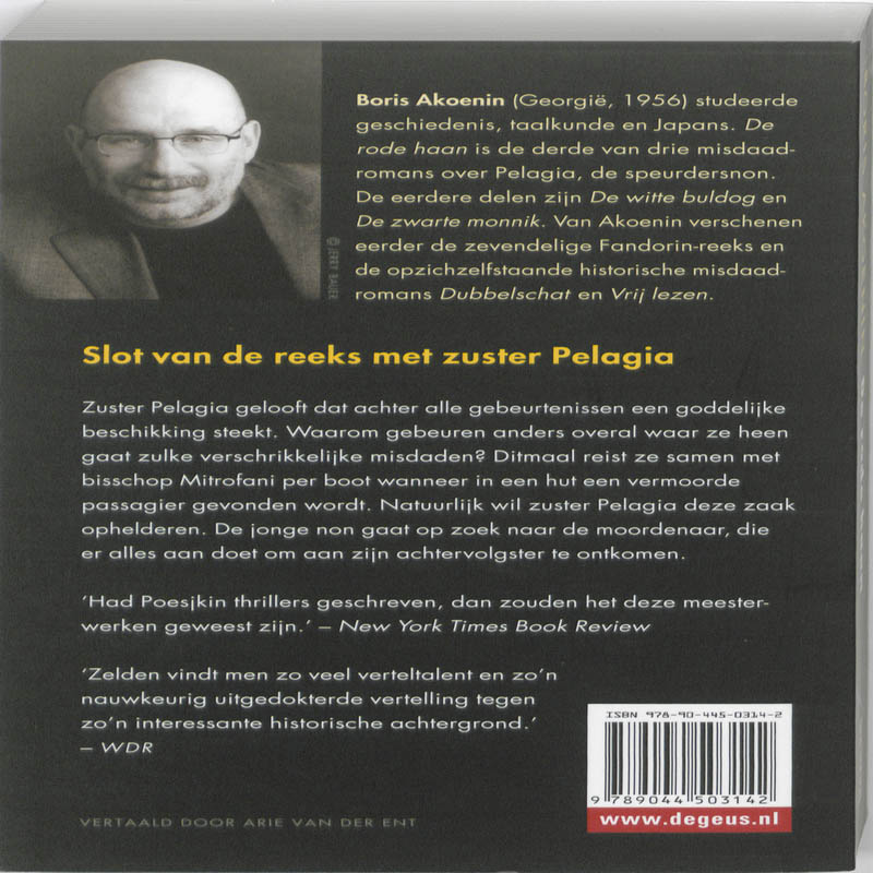 De rode haan / De Geus / 3 achterkant