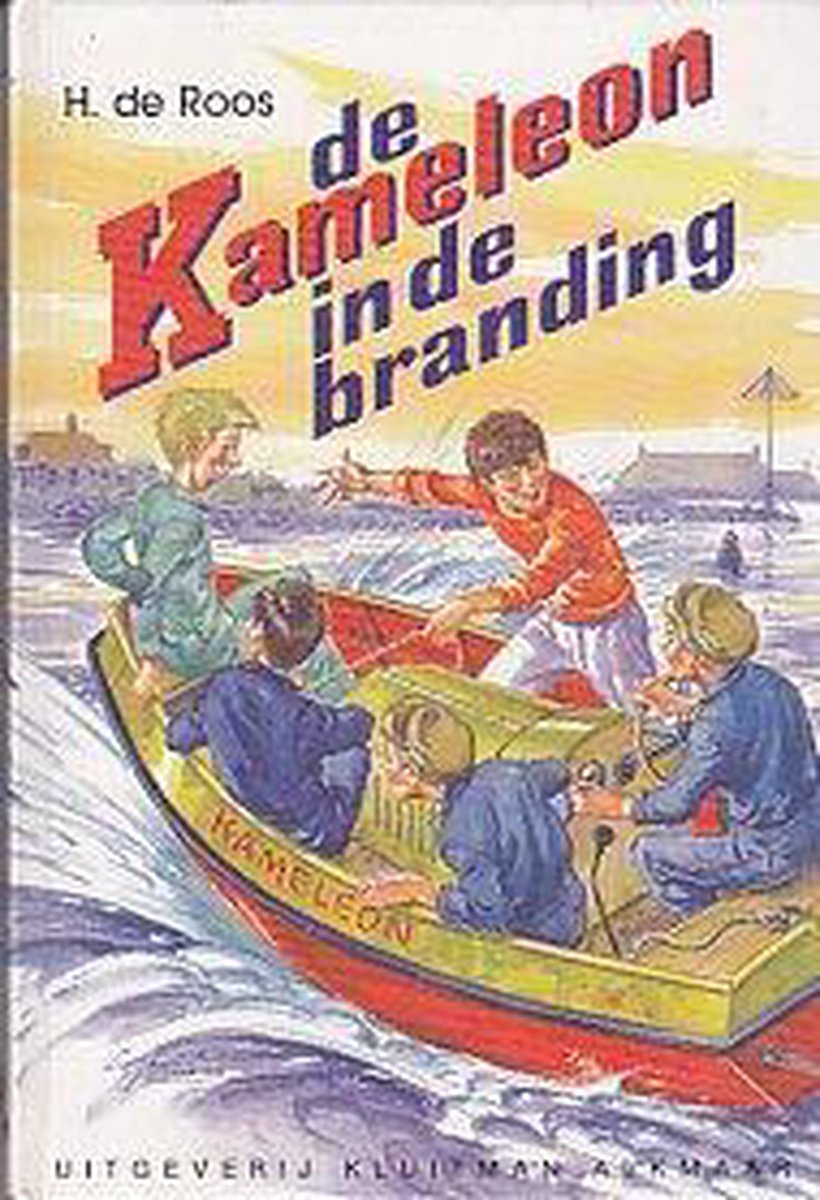 boekenbalie_9789020665178_cover KAMELEON. IN DE BRANDING