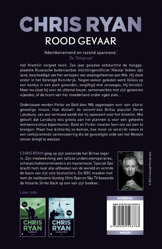 Rood gevaar / Strike back / 5 achterkant