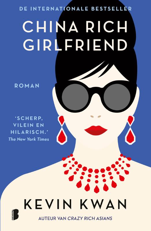 China Rich Girlfriend / Crazy Rich Asians / 2