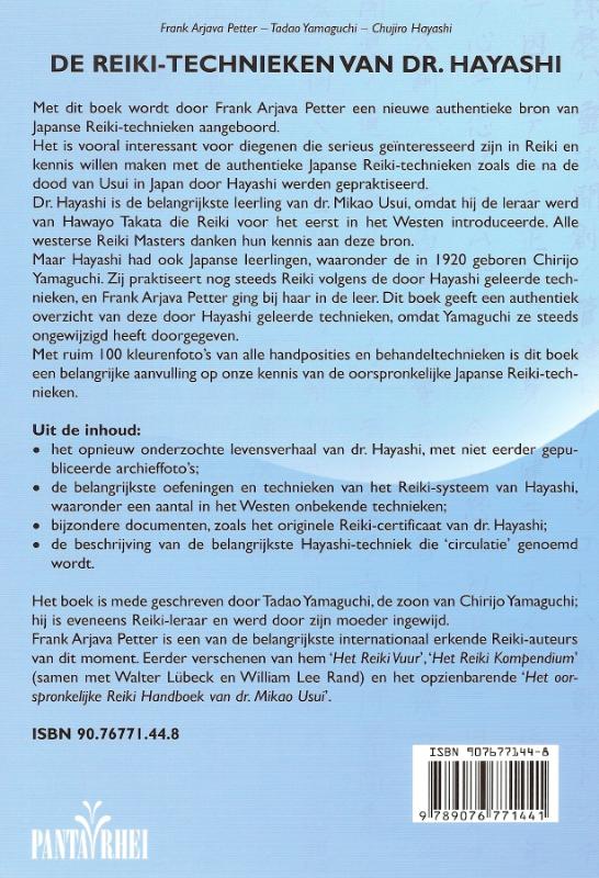 De Reiki-technieken van Dr. Hayashi achterkant