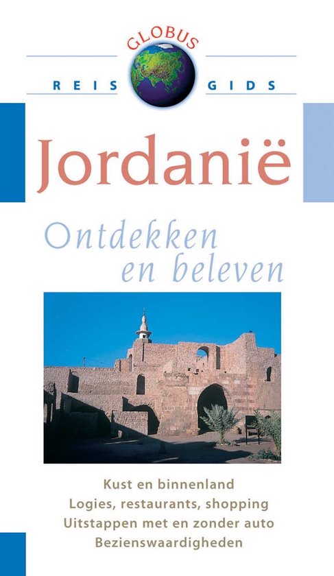 Jordanie / Globus reisgids