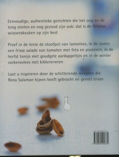 De Griekse keuken thuis De Griekse keuken thuis achterkant