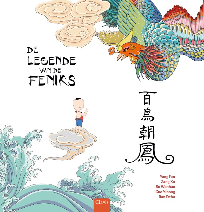 Yang Fan De Legende Van De Feniks