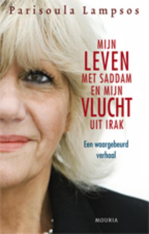 boekenbalie_9789045802008_cover Mijn leven met Saddam en mijn vlucht uit Irak