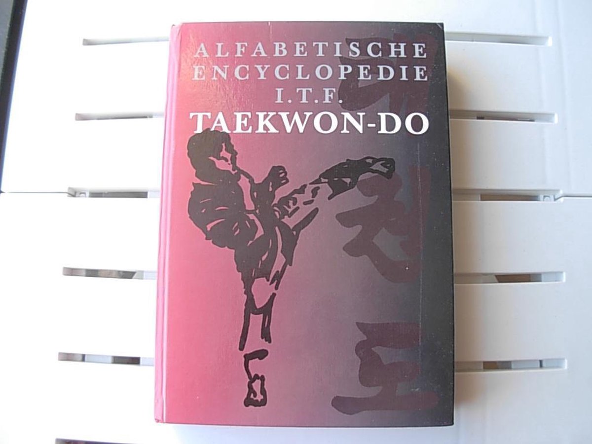 Alfabetische encyclopedie I.T.F. Taekwon-Do