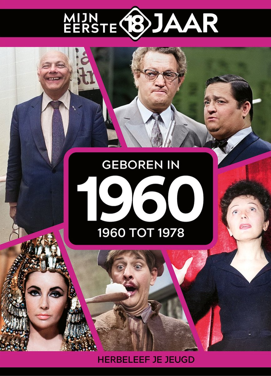 Geboren In 1960 / Mijn Eerste 18 Jaar