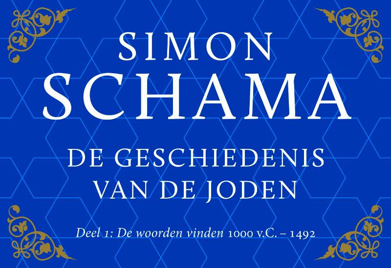 De geschiedenis van de Joden. Deel 1: De woorden vinden 1000 v.C. - 1492 (365)