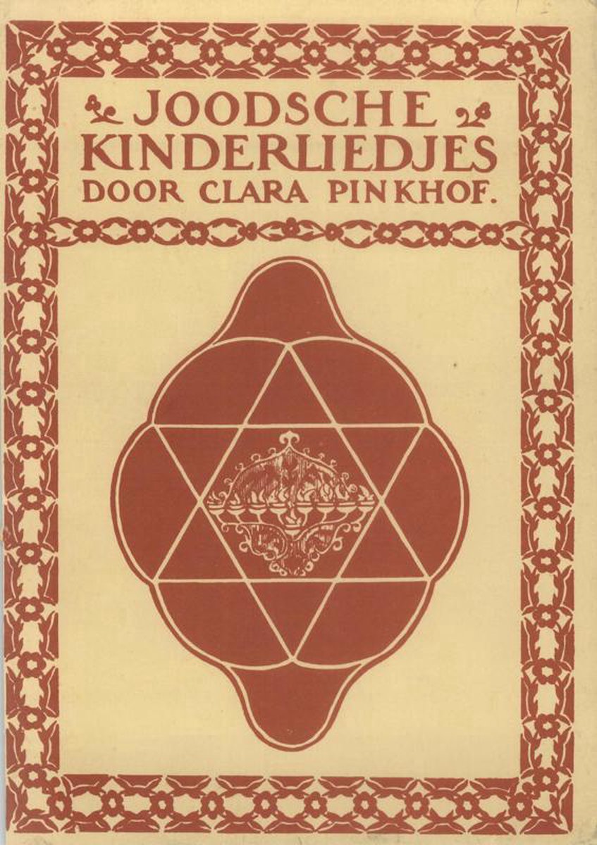 Joodsche kinderliedjes