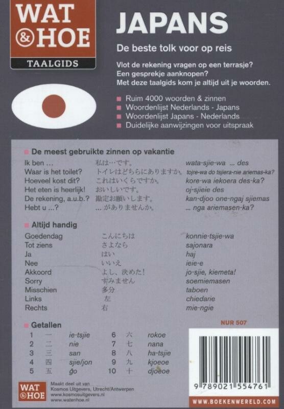 Japans / Wat & Hoe taalgids achterkant
