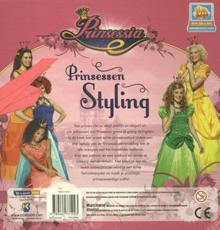 Prinsessia - Prinsessenstyling achterkant