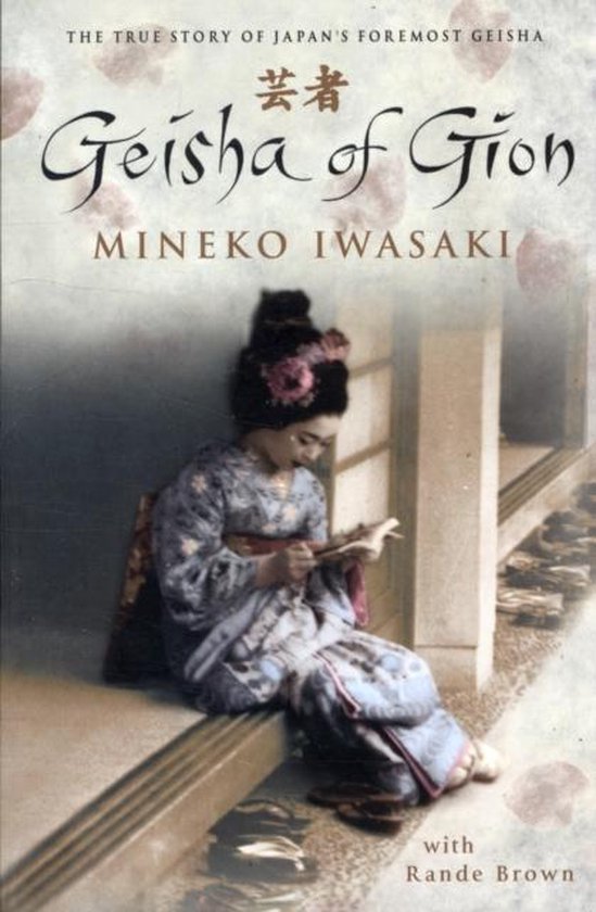 Mineko Iwasaki Geisha Of Gion thumbnail