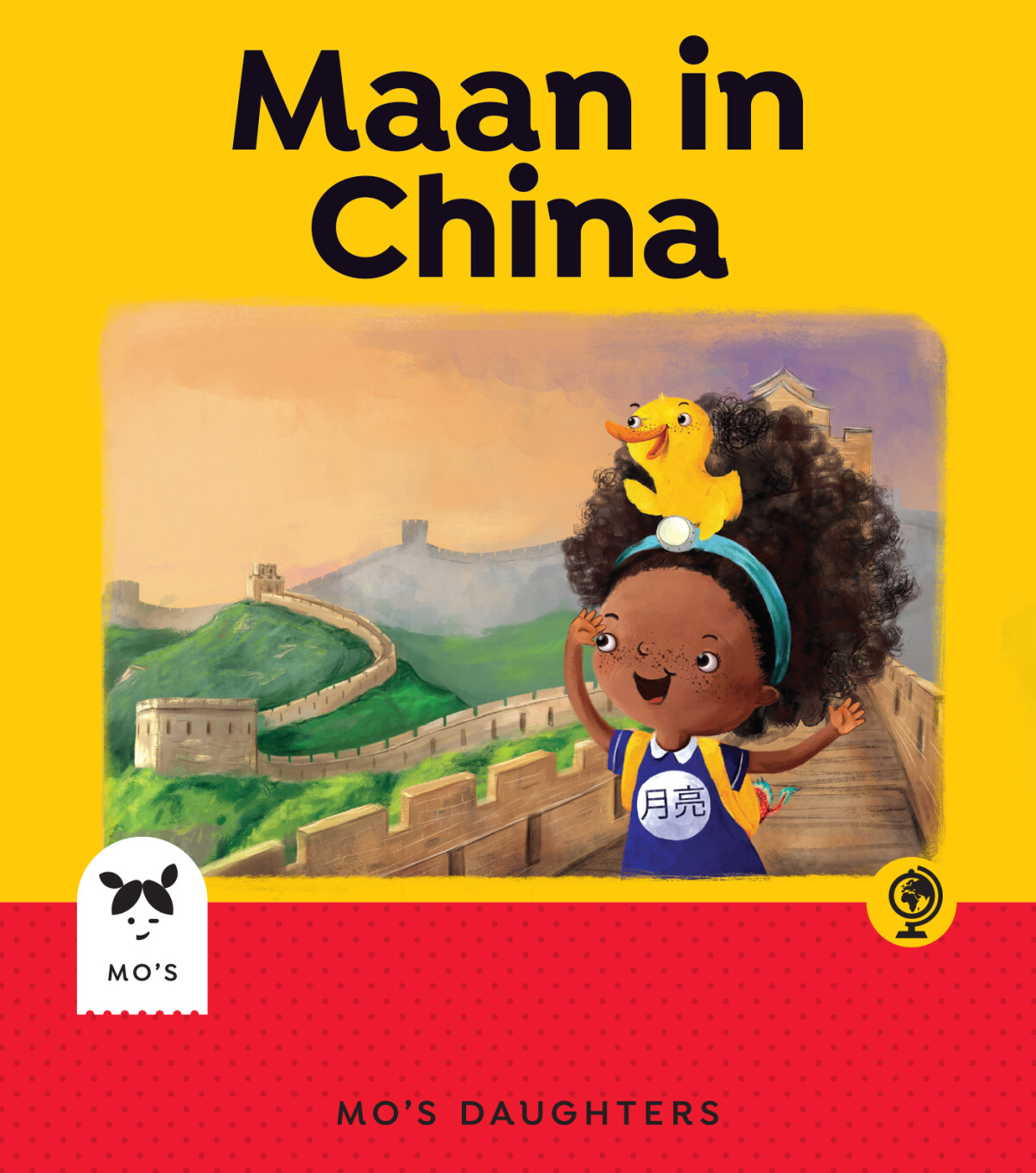 Maan in China / Mo's Daughters