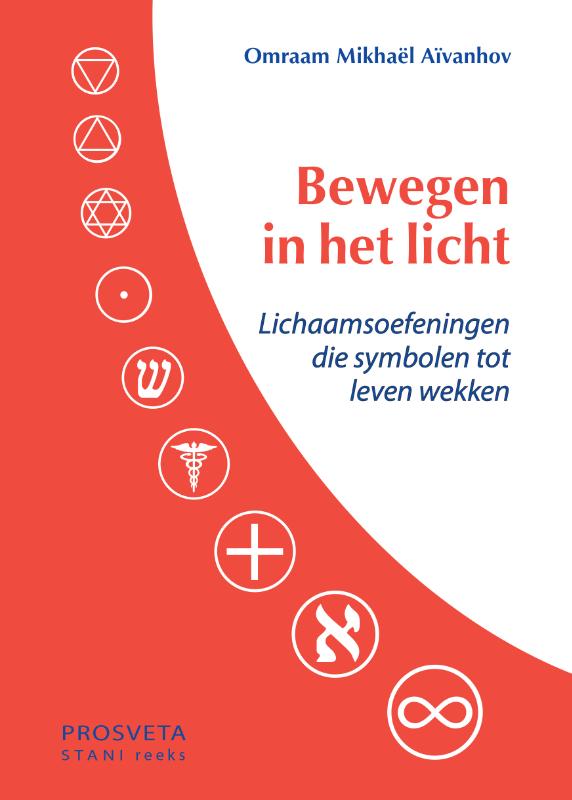 Bewegen in het licht / Stani / 1