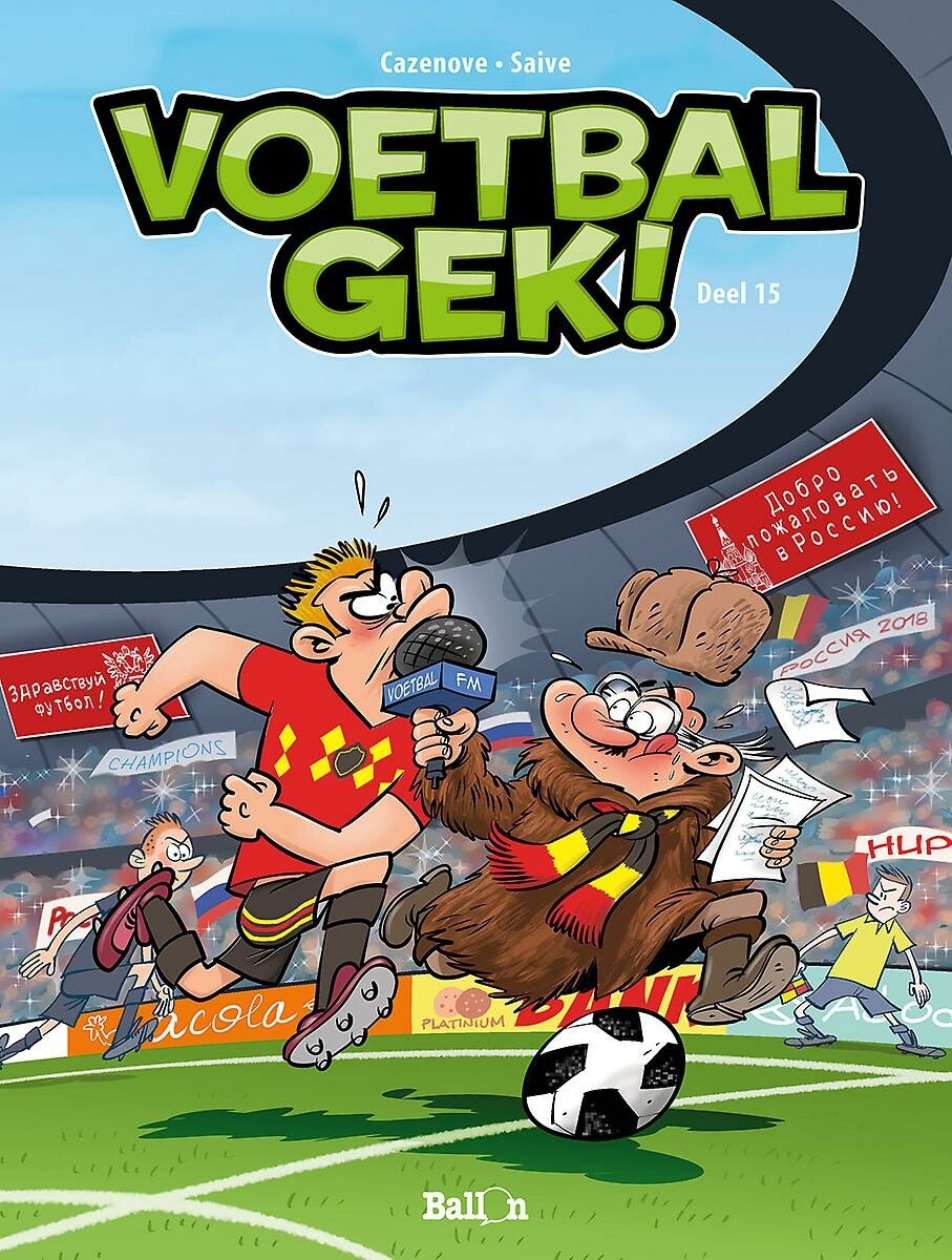 Voetbalgek! / Voetbalgek / 15