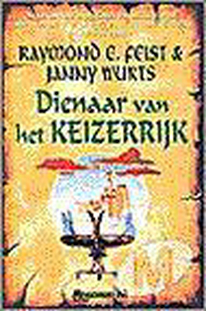 Dienaar van het Keizerrijk / De Keizerrijk-trilogie / 2