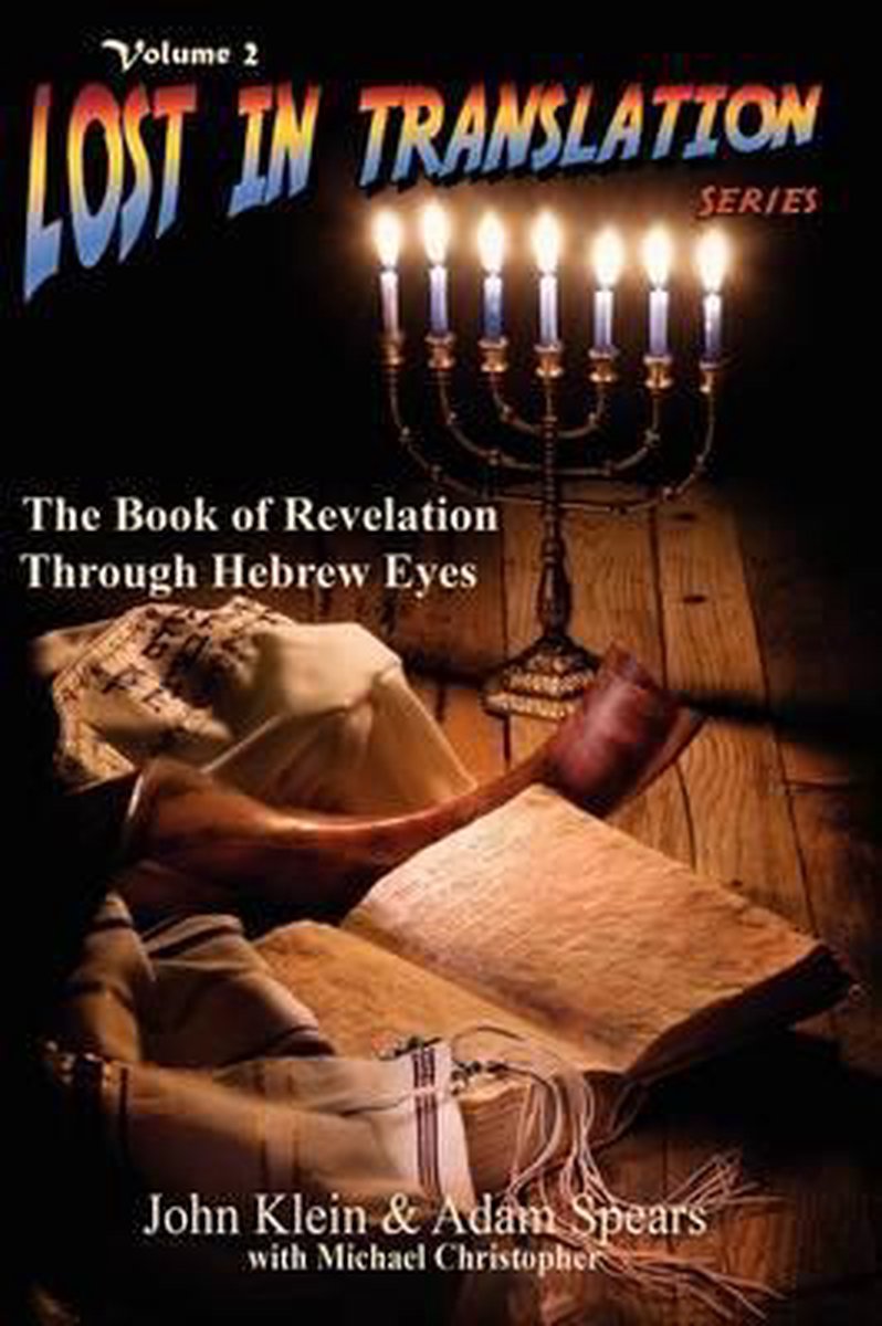 The Book of Revelation Through Hebrew Eyes Vol 2