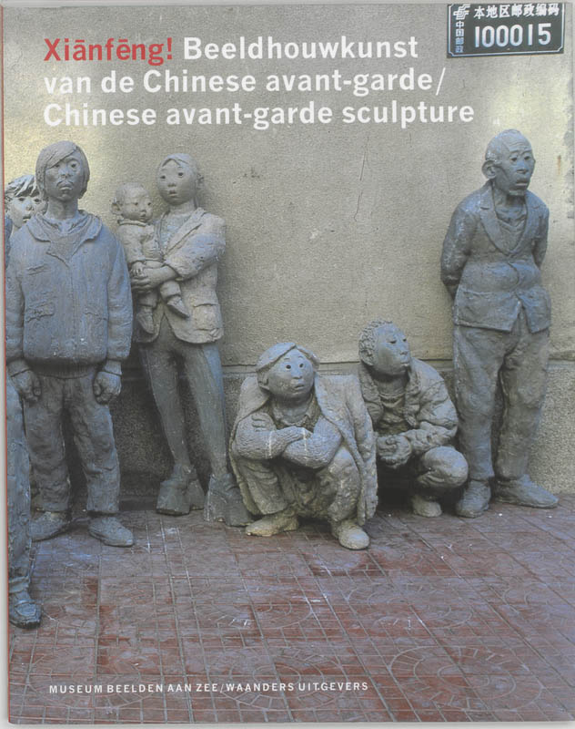 Xianfeng ! Beeldhouwkunst van de Chinese avant-garde