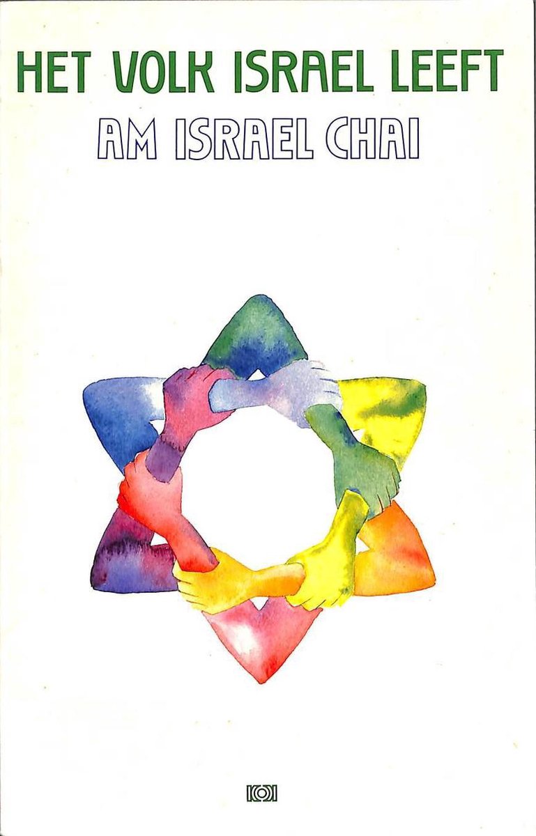 G.h. Cohen-Stuart Am Israel Chai