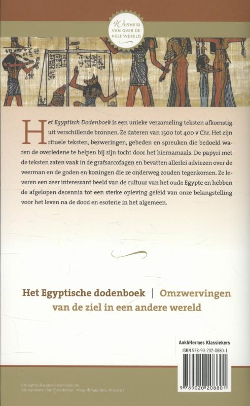 AnkhHermes Klassiekers  -   Het Egyptische dodenboek achterkant