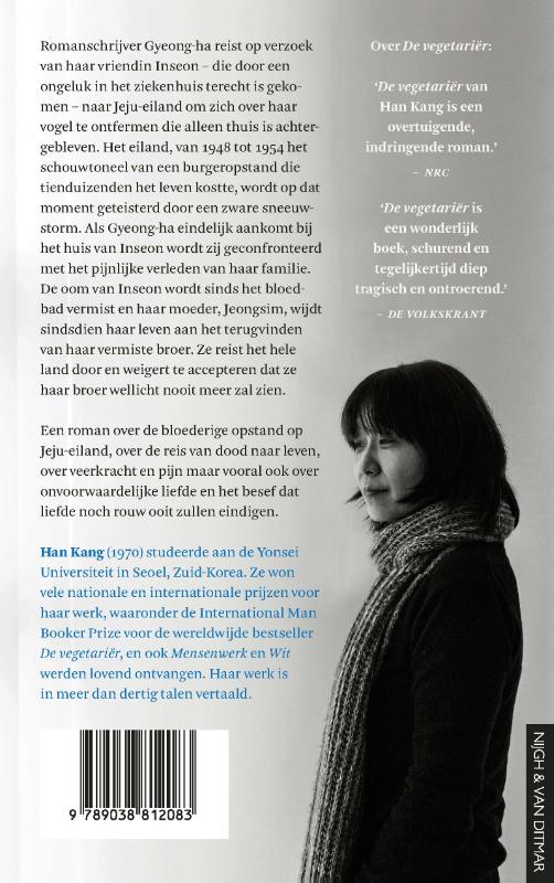 Ik zeg geen vaarwel achterkant