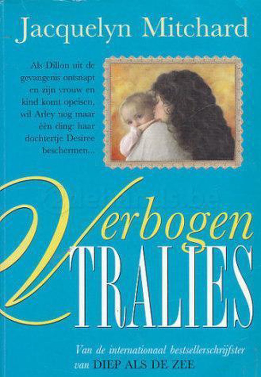 Verbogen tralies