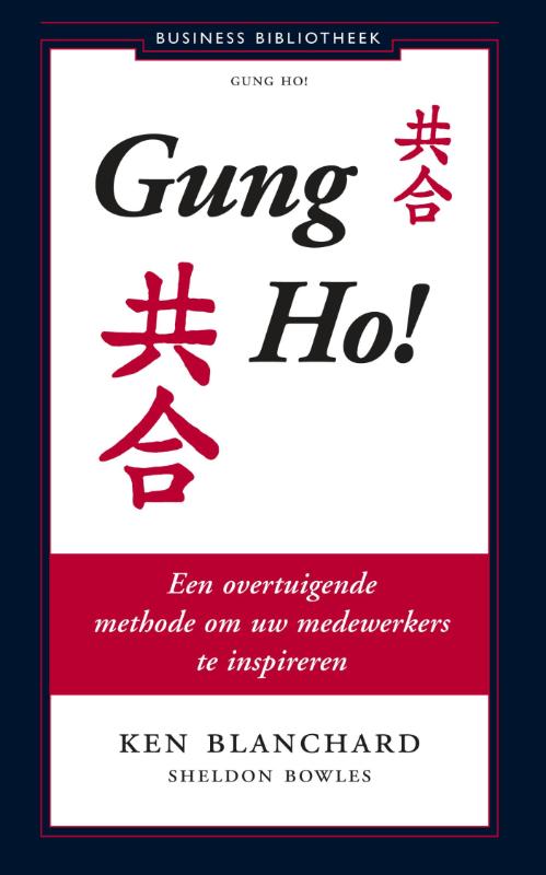 boekenbalie_9789047000242_cover Gung Ho!