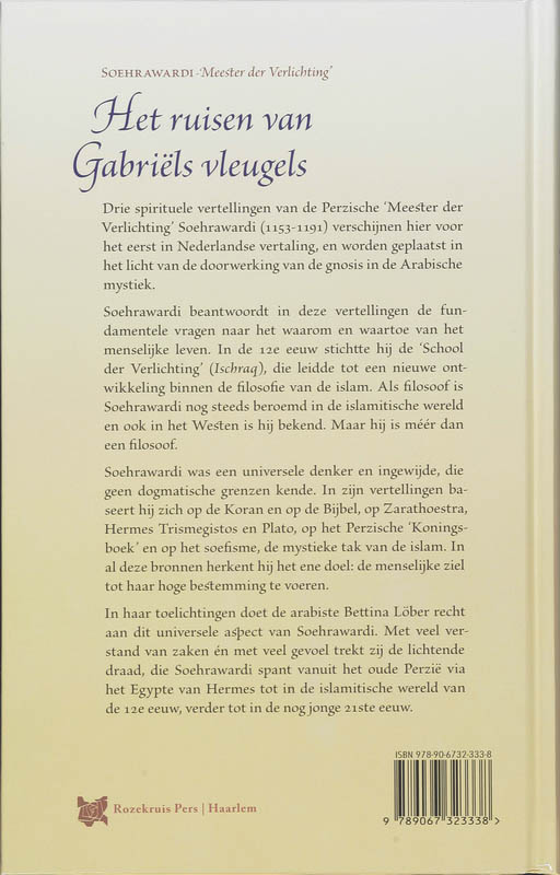 Het ruisen van Gabriels vleugels achterkant