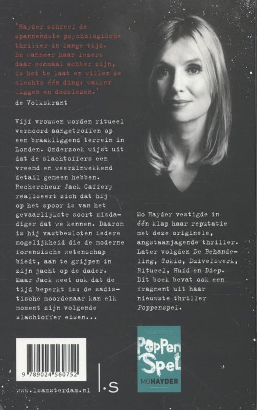 Vogelman achterkant