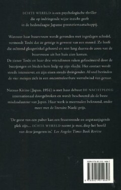 Echte wereld achterkant