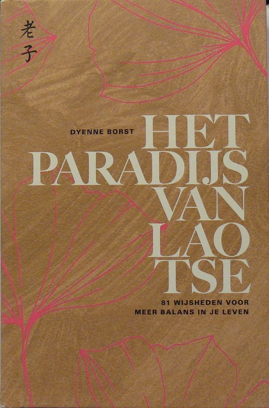 Het paradijs van Lao Tse