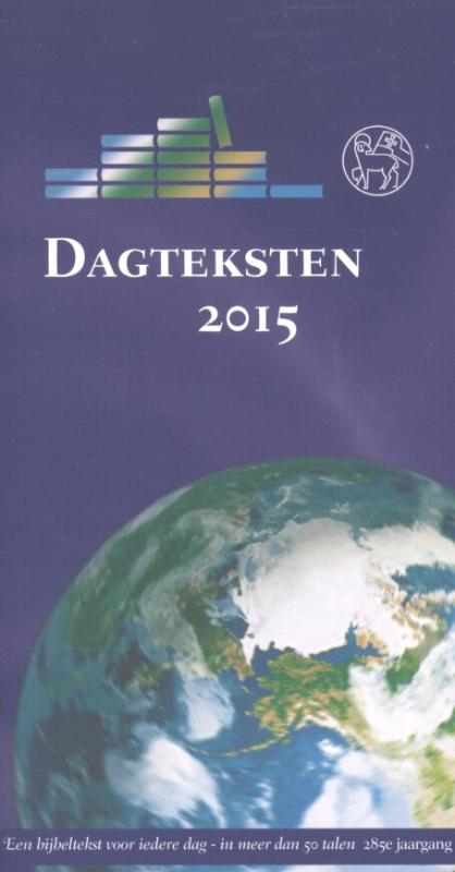 boekenbalie_9789085202691_cover DAGTEKSTEN 2015 bij NBV