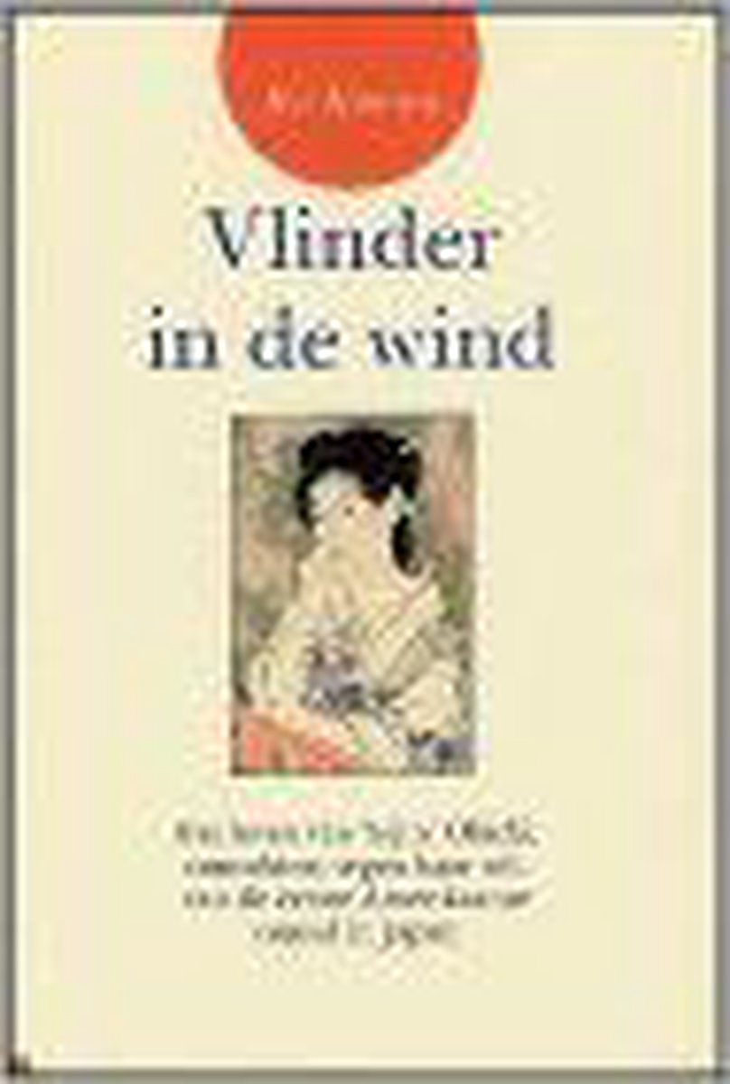 Vlinder In The Wind