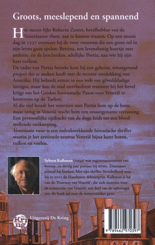 Venetiaans vuur Venetiaans vuur achterkant