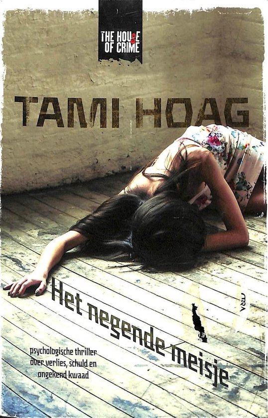 C. Lackberg Ova, Het Negende Meisje thumbnail