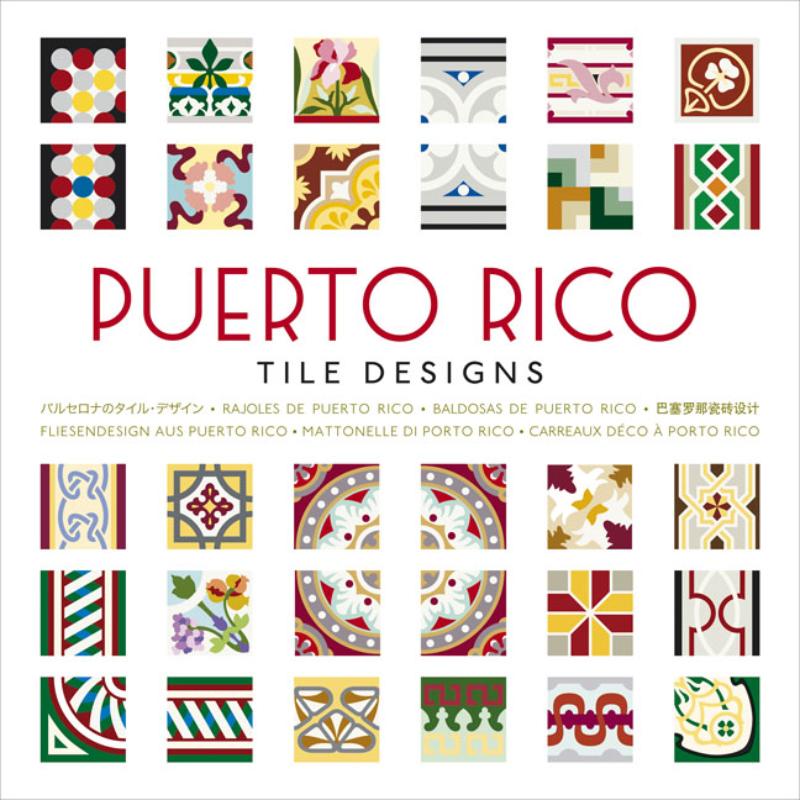 Puerto Rico Tile Designs