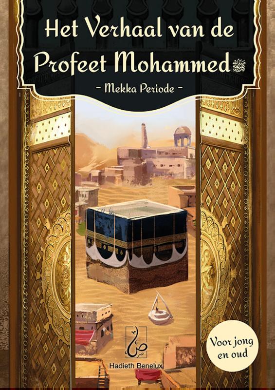 Het verhaal van de Profeet Mohammed - Mekka periode / Het verhaal van de Profeet Mohammed / 1