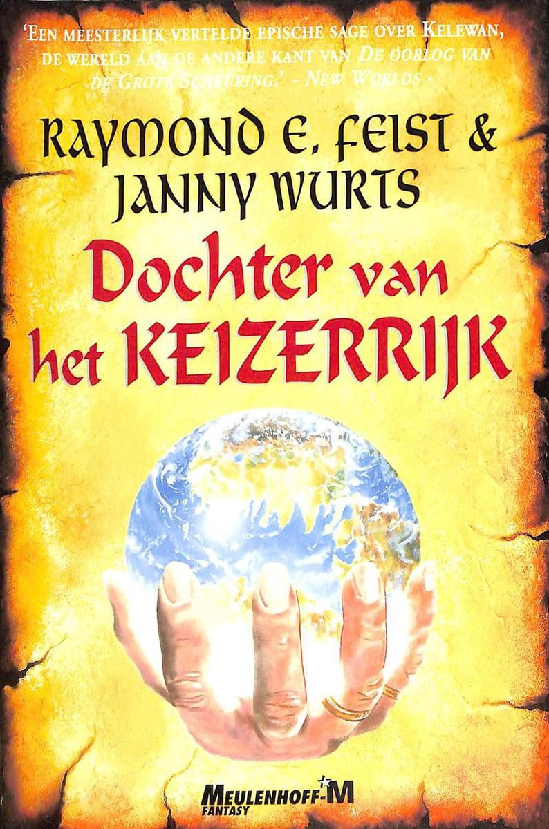 Dochter van het Keizerrijk / De Keizerrijk-trilogie / 1